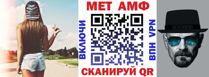 маркетплейс телеграм  хочу   Волоколамск  АМФ Premium 