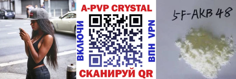 Альфа ПВП СК КРИС  дарнет шоп  Волоколамск 