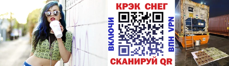 COCAIN 98%  кракен вход  Волоколамск 