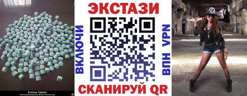 купить наркотик  Волоколамск  Экстази mix 