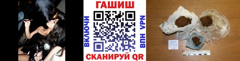 Гашиш хэш купить цена Волоколамск