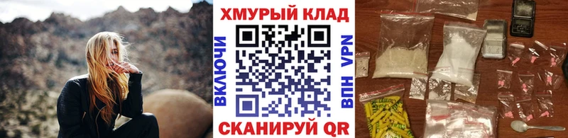 сайты даркнета состав  мега ТОР  Героин Heroin  Волоколамск  закладка 
