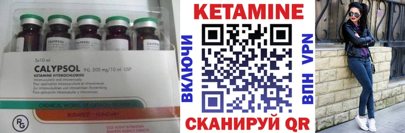 даркнет как зайти Волоколамск КЕТАМИН VHQ купить закладку
