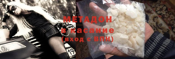 соль ск Балахна