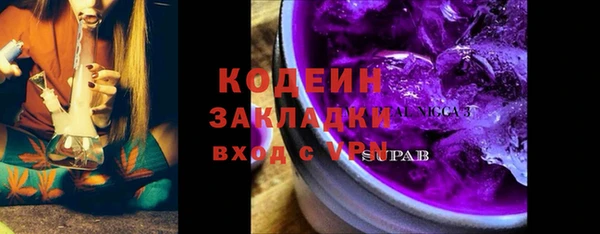 apvp Баксан