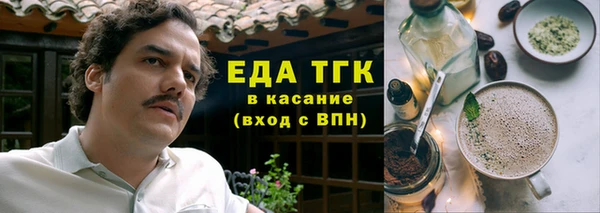 бошки Балабаново