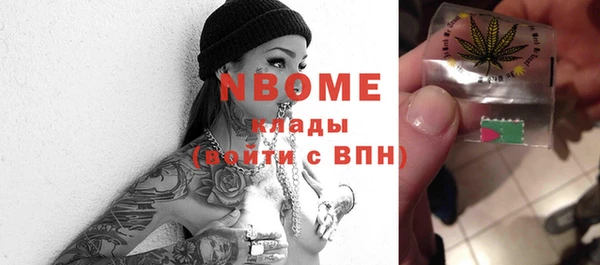 бошки Балабаново