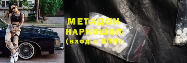 соль ск Балахна