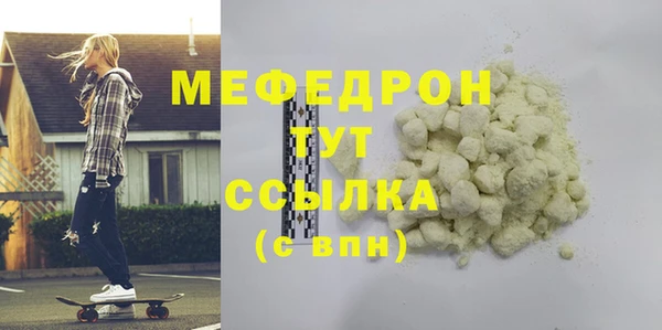 соль ск Балахна