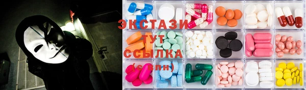 стаф Беломорск