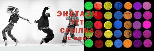 соль ск Балахна