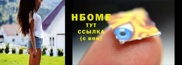 бошки Балабаново
