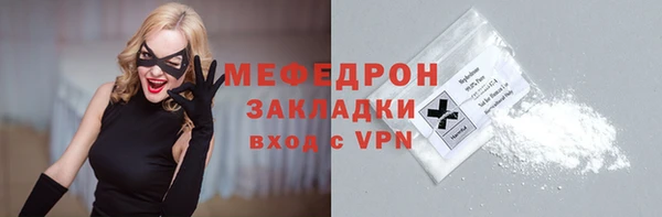 стаф Беломорск