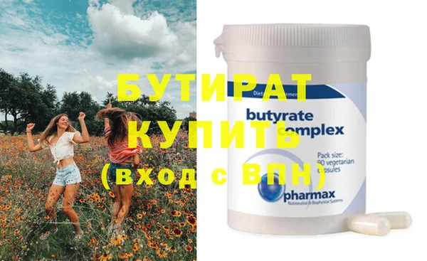 бошки Балабаново