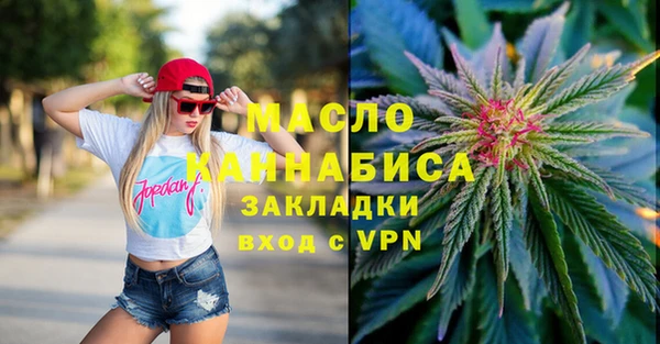 соль ск Балахна