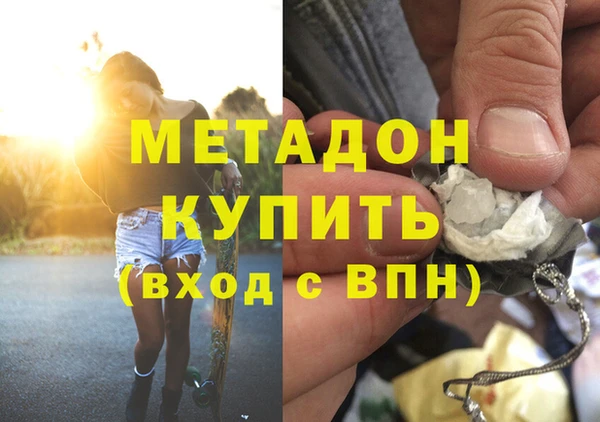 соль ск Балахна