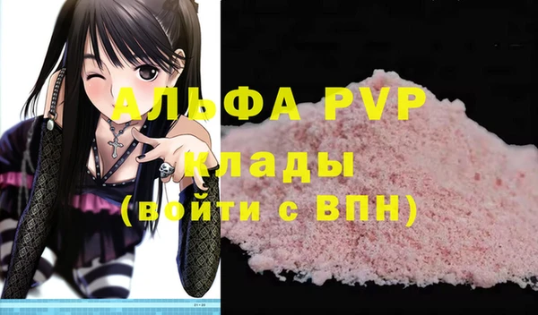 бошки Балабаново