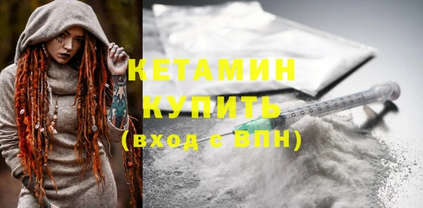 соль ск Балахна