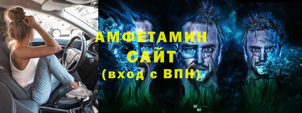 соль ск Балахна