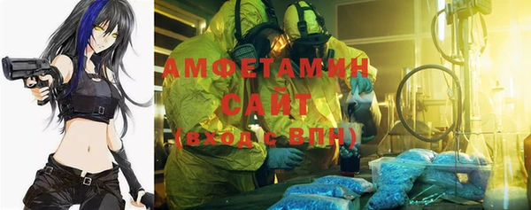 герыч Белокуриха