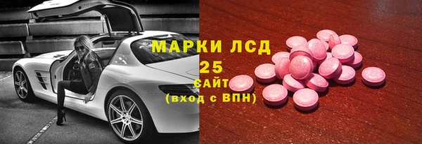 стаф Беломорск