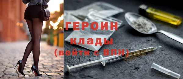 бошки Балабаново