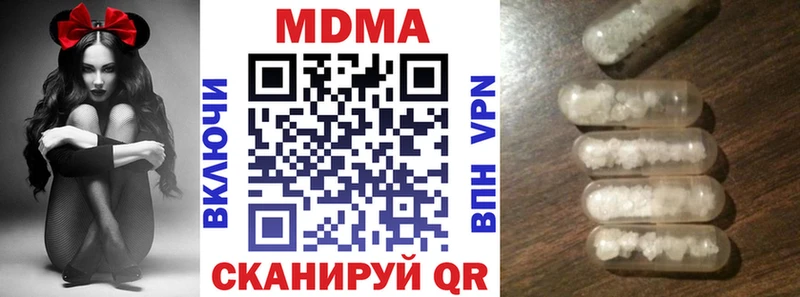 OMG онион Волоколамск МДМА VHQ
