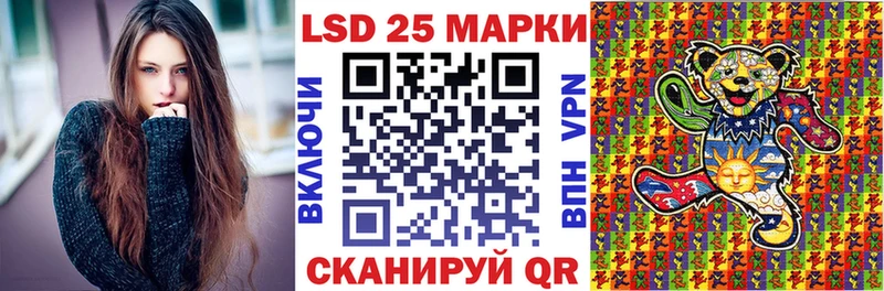 наркотики  Волоколамск  Марки N-bome 1,5мг 