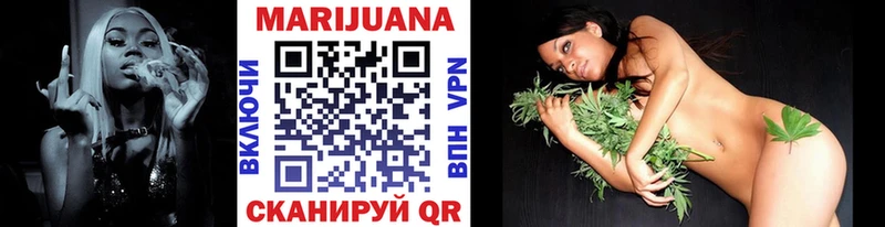 Бошки марихуана LSD WEED  блэк спрут зеркало  Волоколамск 